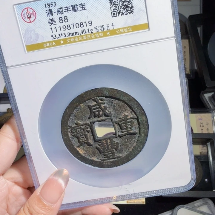 铜As历朝历代……0819