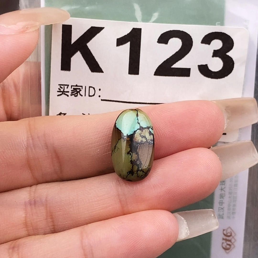 绿松石未镶嵌原矿