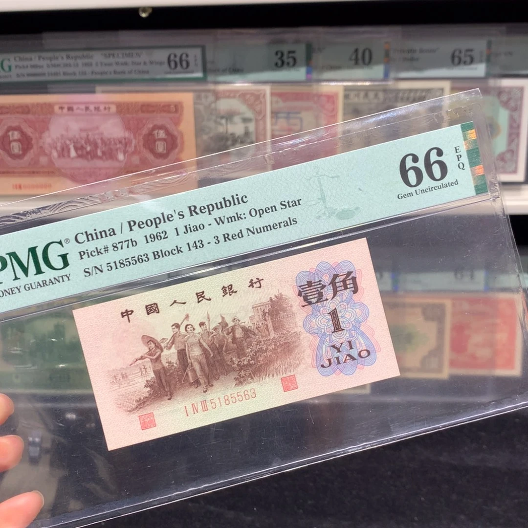 纸币 纸币 纸币 纸币