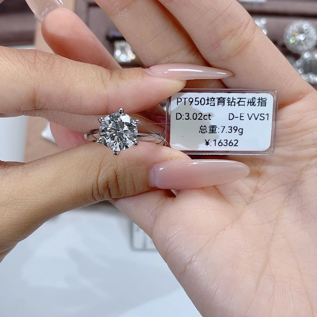实验室培育钻石铂Pt950镶嵌