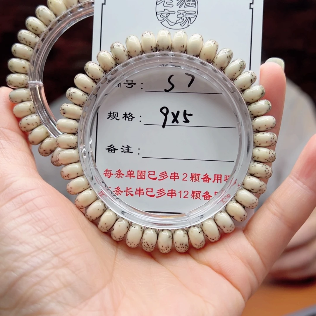 星月菩提手串7 星月菩提