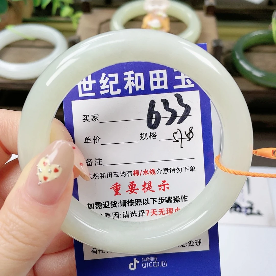 【闪购商品】未镶嵌手镯和田玉