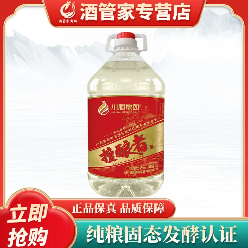 赤渡擅酿者 纯粮酿造 酱香型白酒53度5L*1