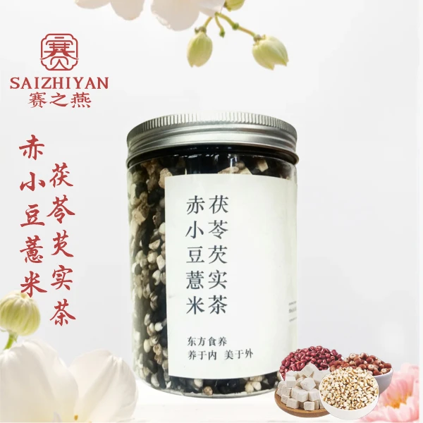 赛之燕三蒸三晒茶（12月活动.原价58.折后46.8）