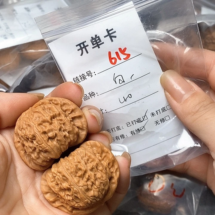 文玩核桃把件615哈哈哈