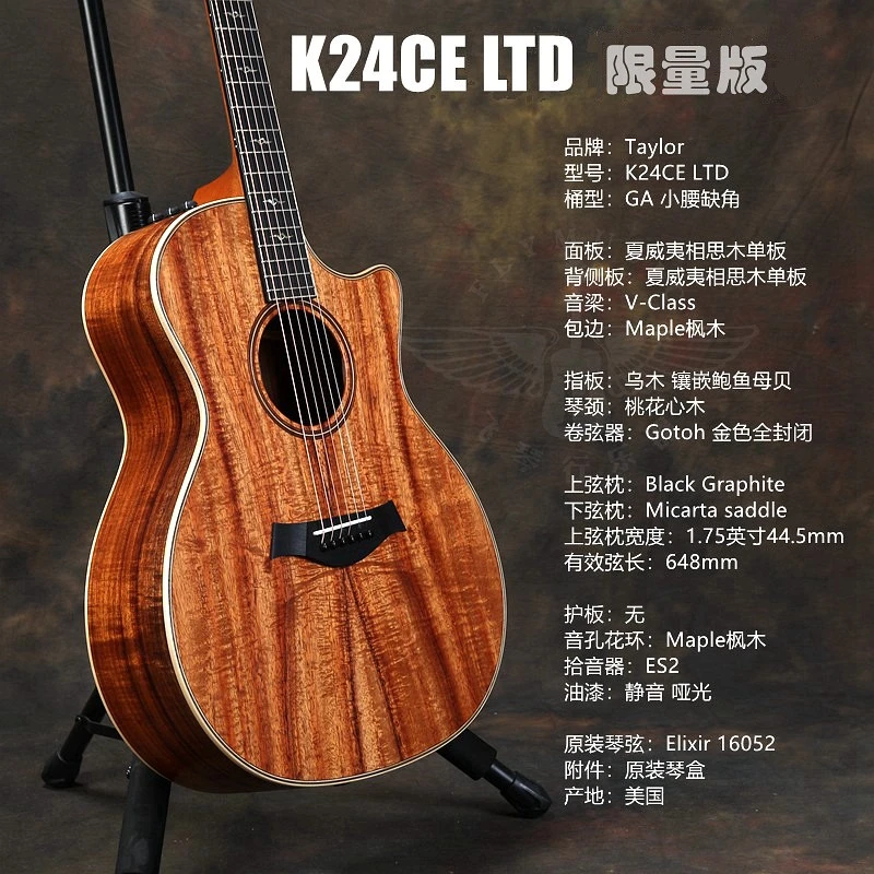 飞琴行Taylor K22CE K24CE K14CE GT K21e Koa相思木全单电箱吉他