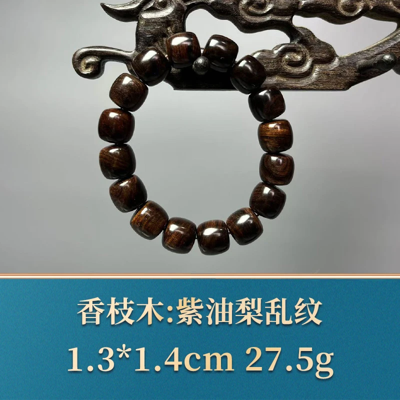 47712 紫油梨乱纹 香枝木