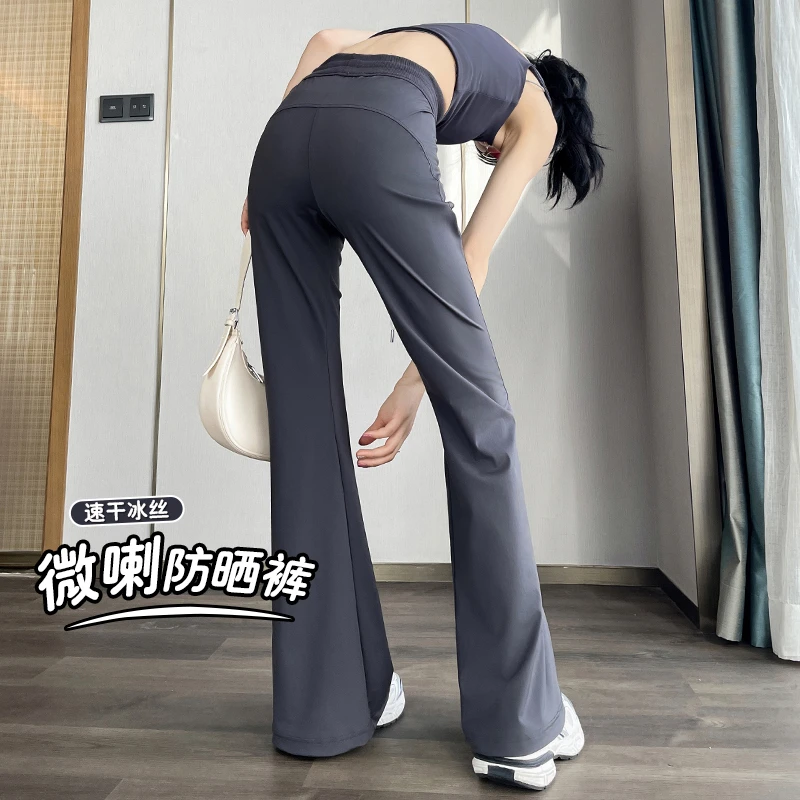 速干冰丝微喇裤女款爆款2025新款夏季瑜伽鲨鱼休闲高个子阔腿裤子