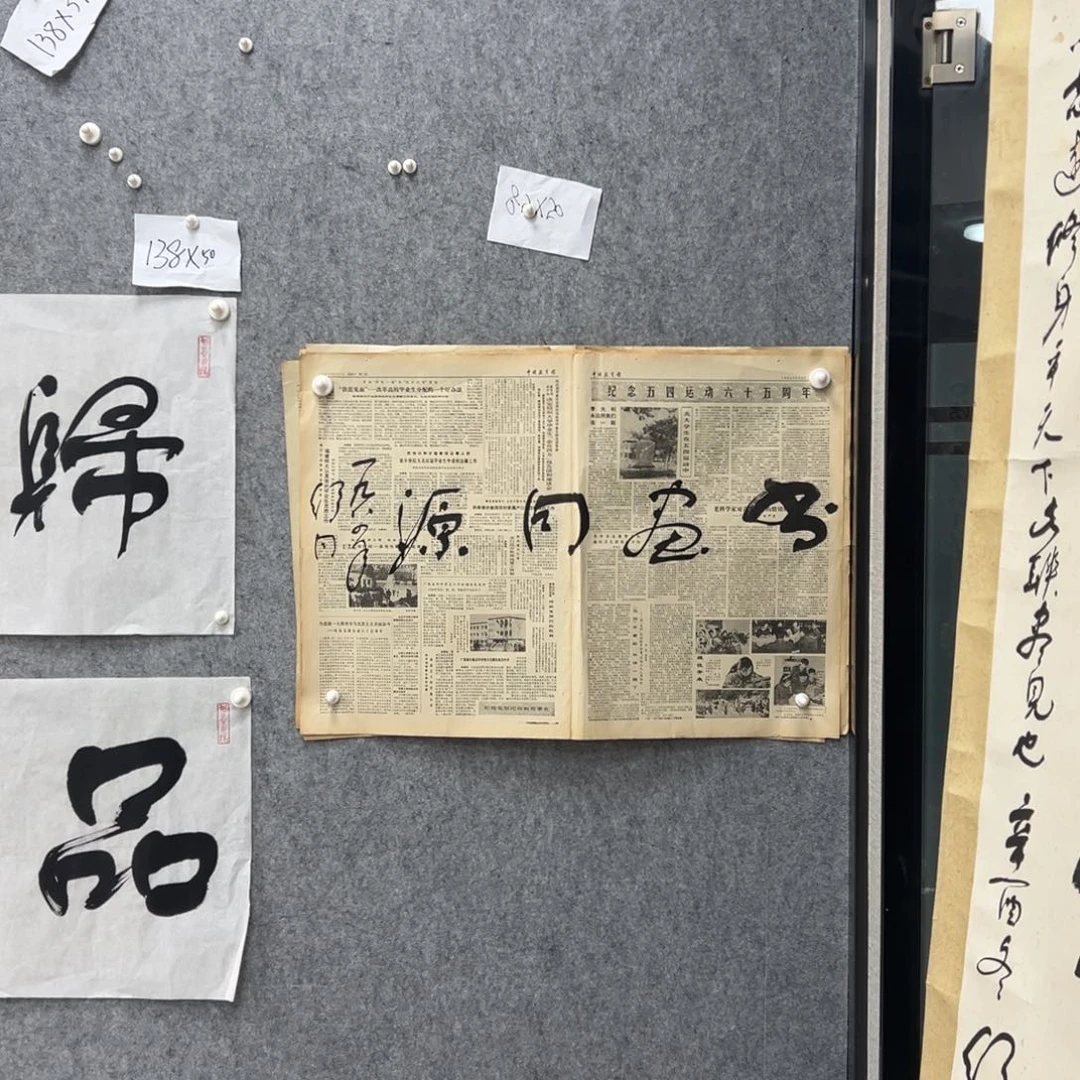 书法书法精品一副