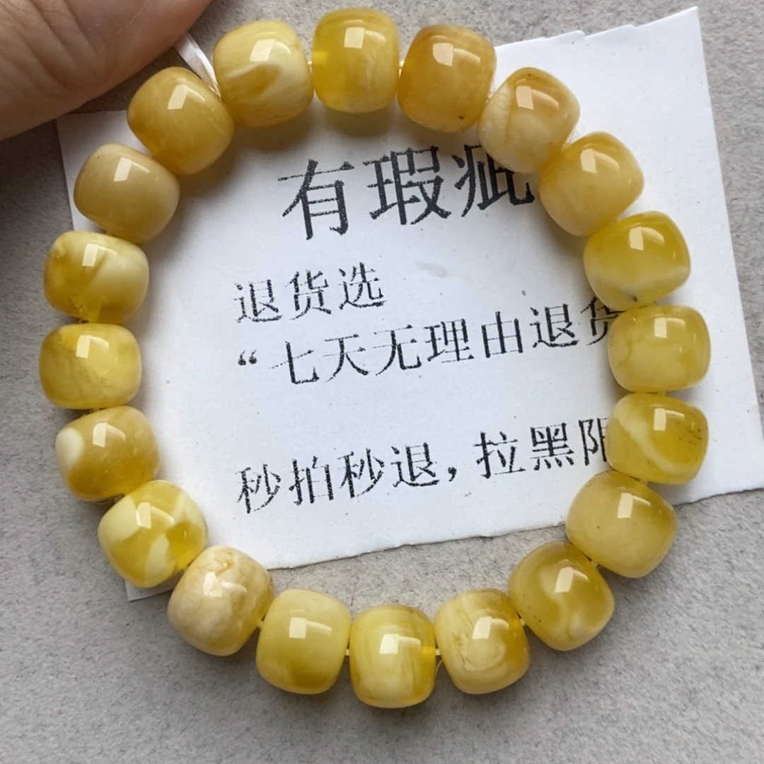 蜜蜡未镶嵌珠宝奇石73