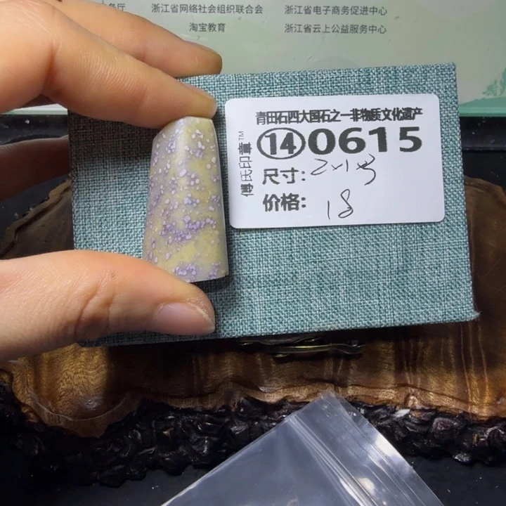 青田石3.5厂家青田石雕