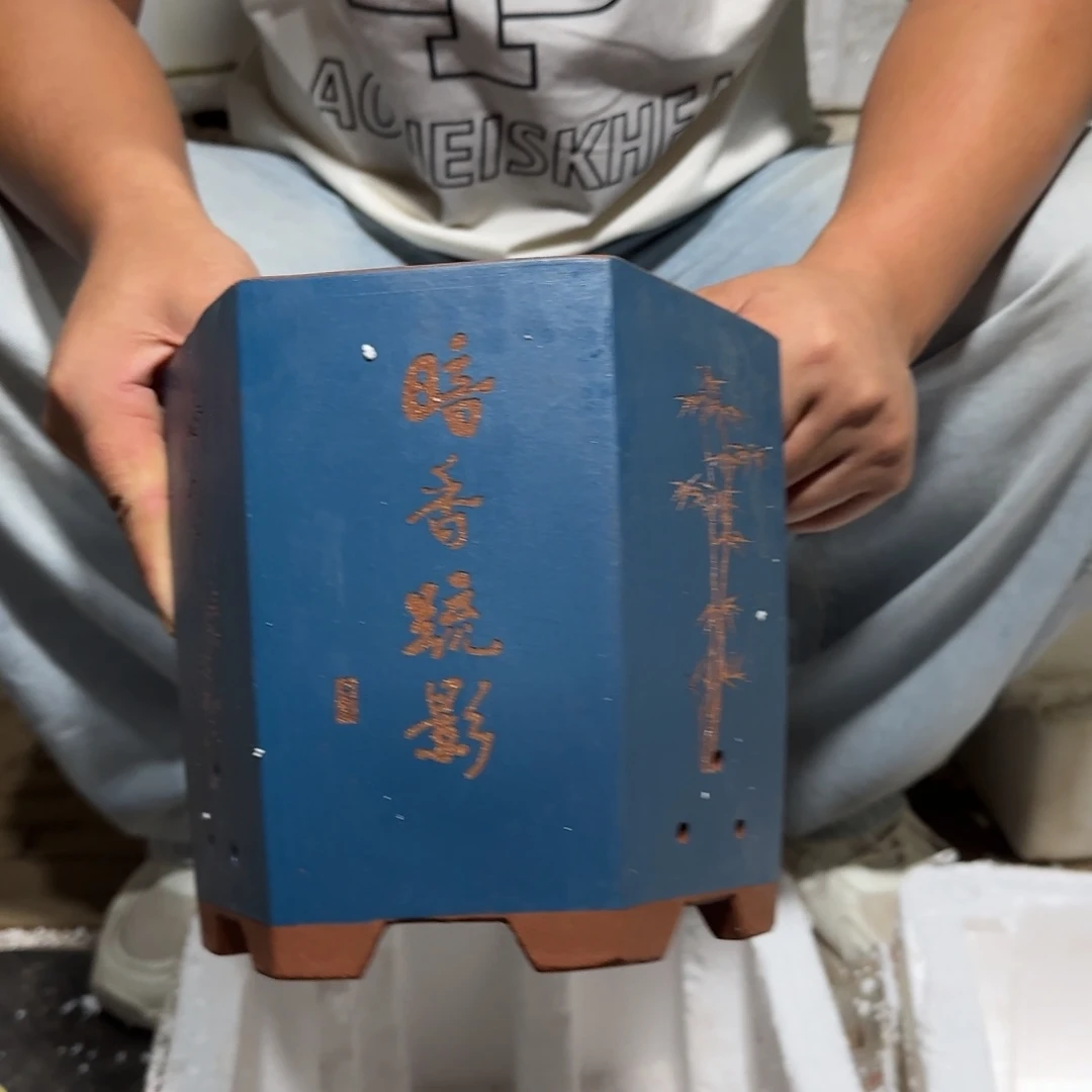 紫砂花盆瑕疵是我