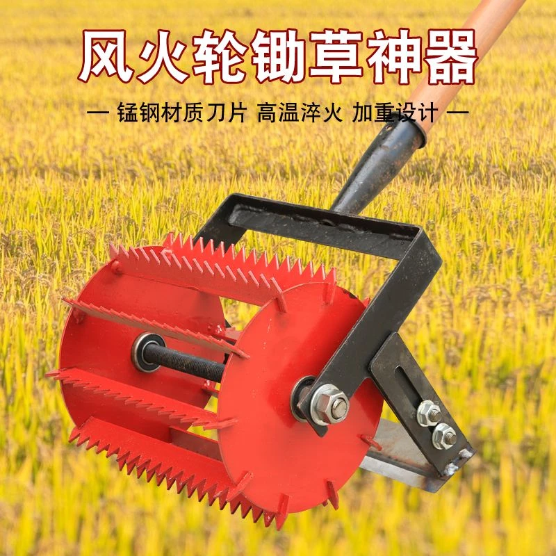 新款除草神器手推开沟机农用耘地机耕地除草松土手推锄 言言甄选