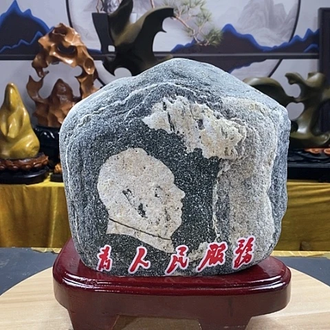 石材粥*通多少年后我们自己在