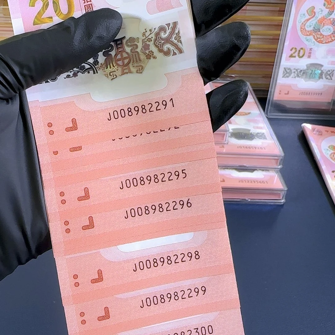 塑料生肖蛇标十008982291-00