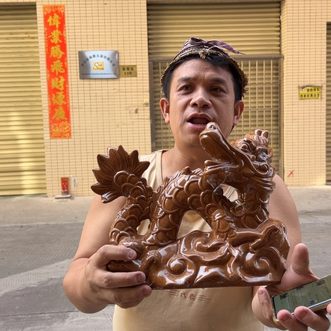 号陶瓷工艺饰品（部分微瑕）