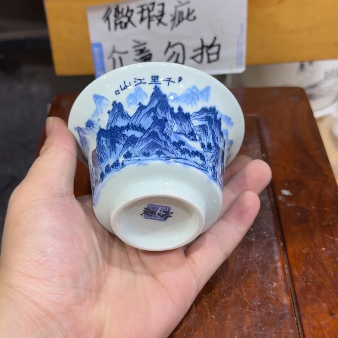 微瑕疵介意勿拍陶瓷器皿S046