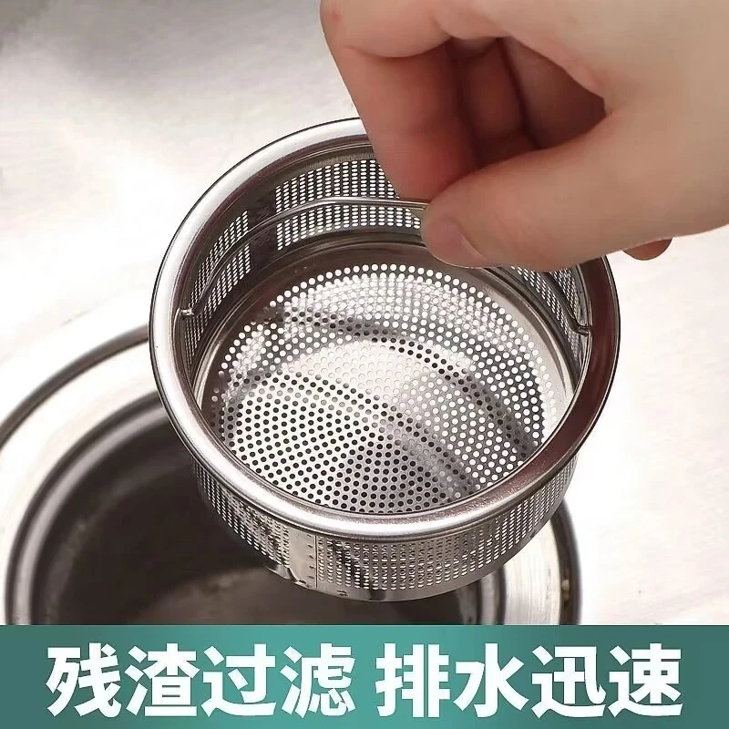 厨房水槽过滤网不锈钢防堵网漏洗菜盆水池下水道地漏斗过滤隔渣网