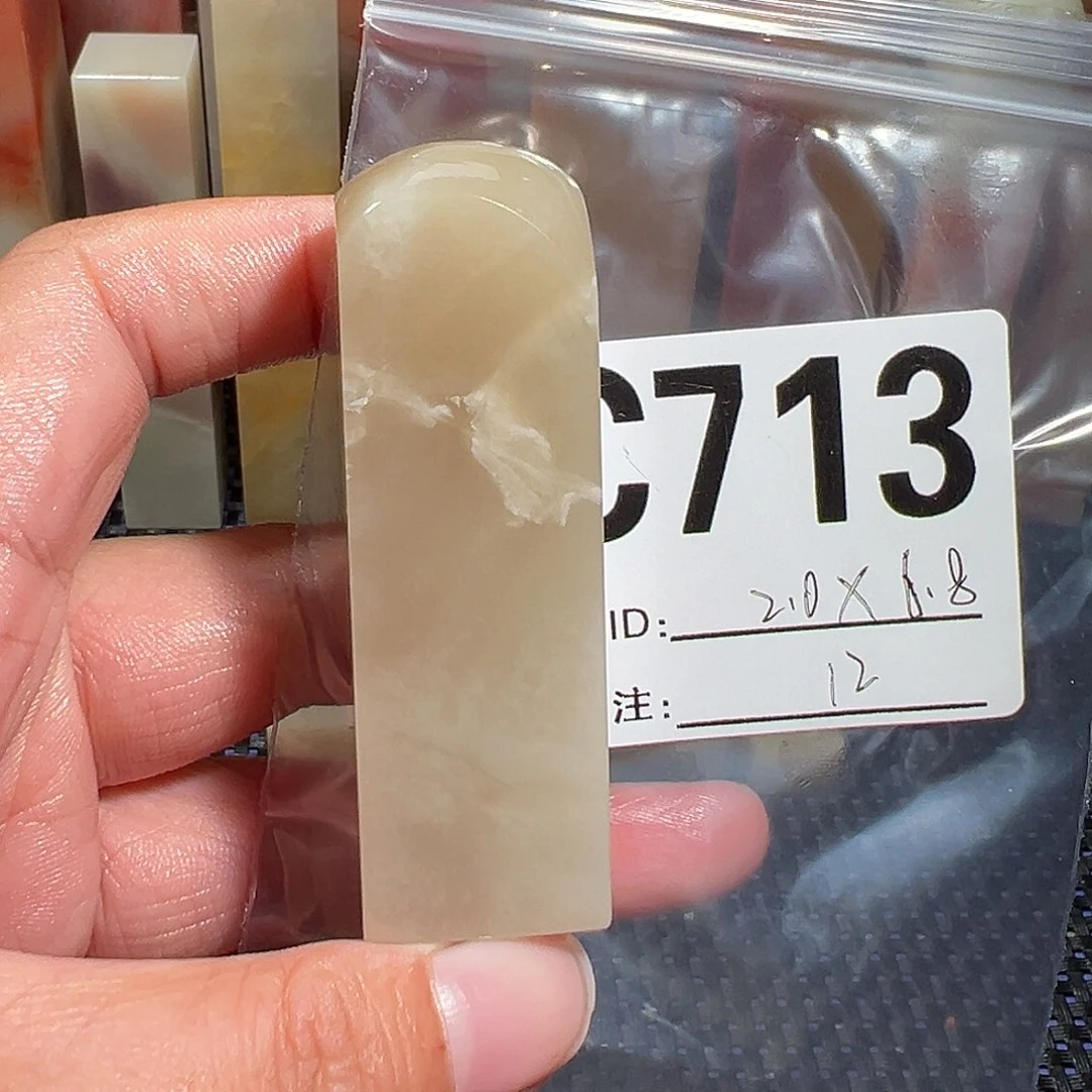 【闪购商品】寿山石印石老挝石