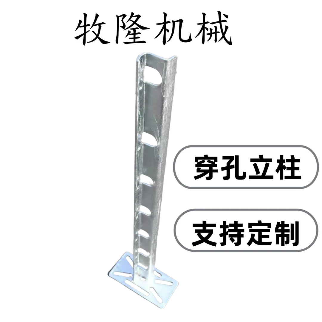 猪场穿孔立柱羊场快速建围栏加厚镀锌穿管立柱卡槽门边立柱耐腐蚀