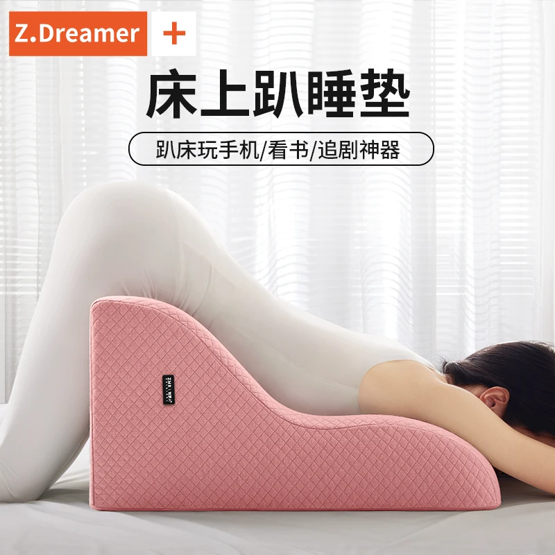 知梦人趴垫多功能情侣趴睡枕头平躺侧睡床头靠枕床上成人玩手机枕