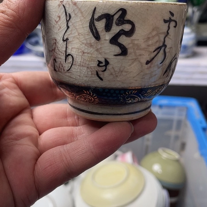 水滴瓷器水滴瓷器