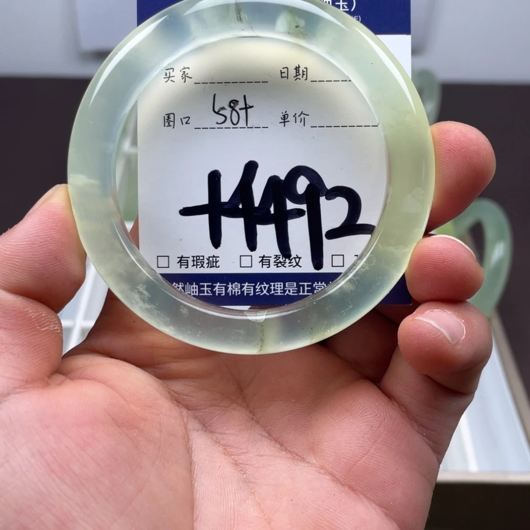 岫玉未镶嵌手镯手镯