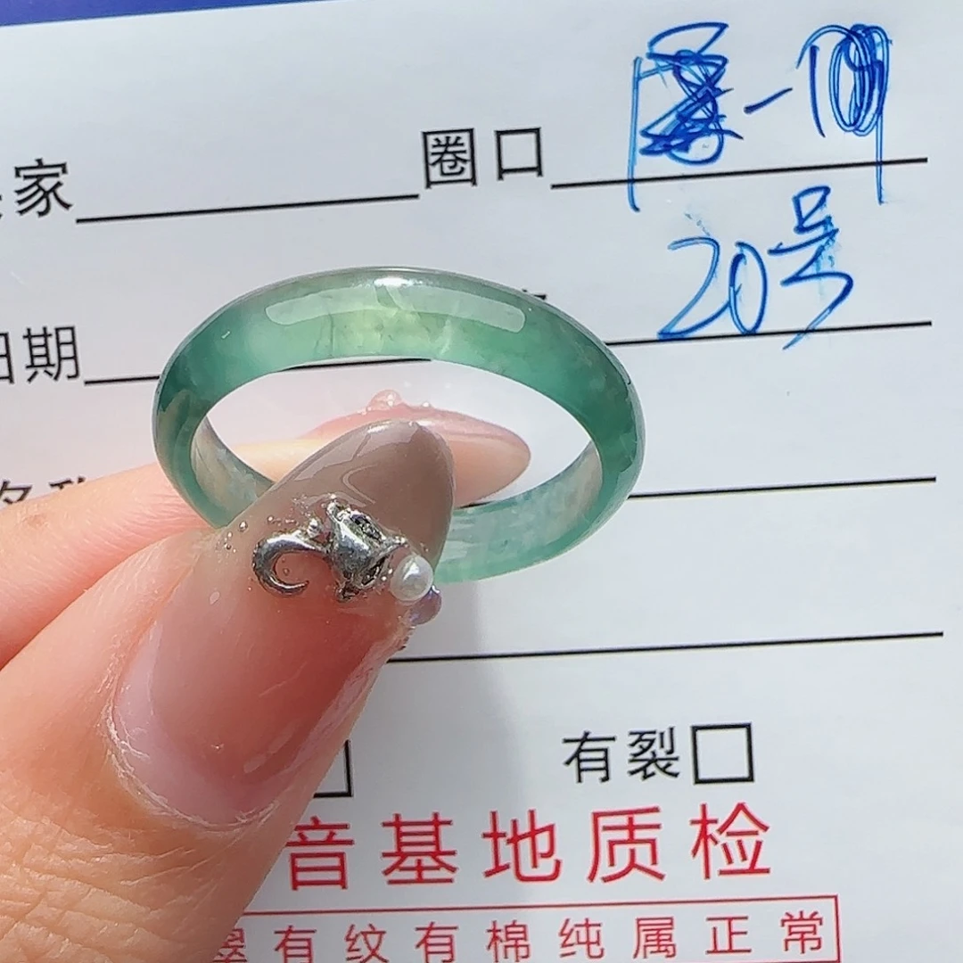 未镶嵌戒指翡翠戒指