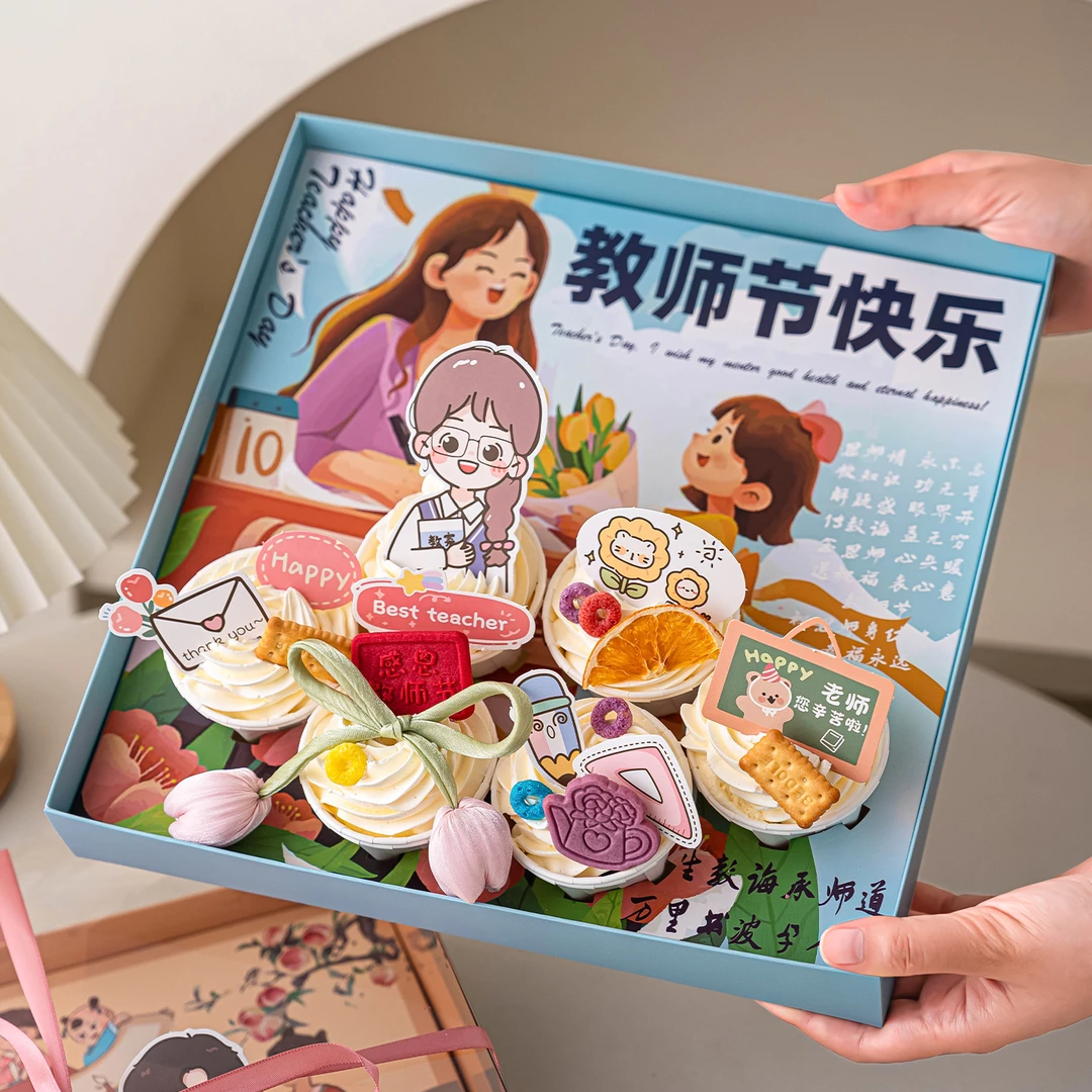 2025教师节纸杯蛋糕装饰包装手提盒男女老师节日快乐插牌插件配件
