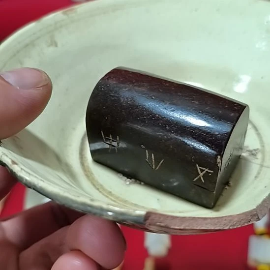 摆件玉，，，，，，，，，，，，，，，