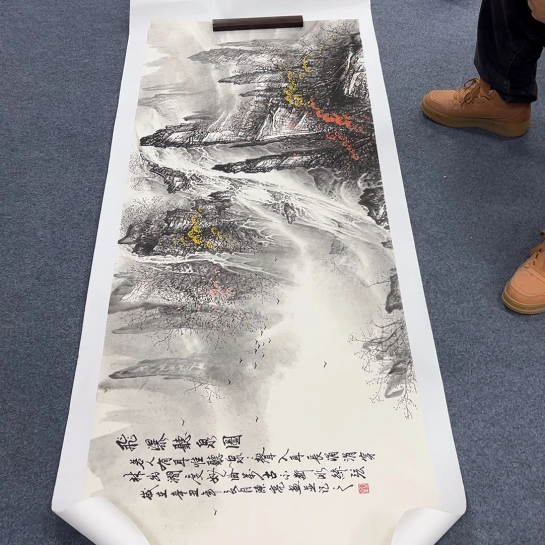 国画西楚画廊直播专用链接