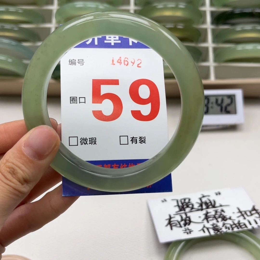 2***.未镶嵌蛇纹石玉手镯