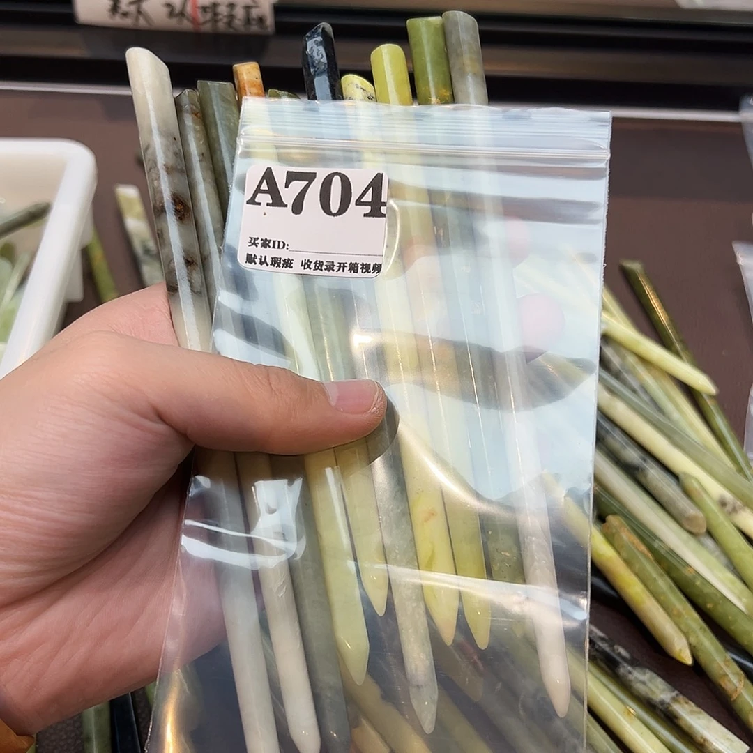 ****意蛇纹石玉合金发饰