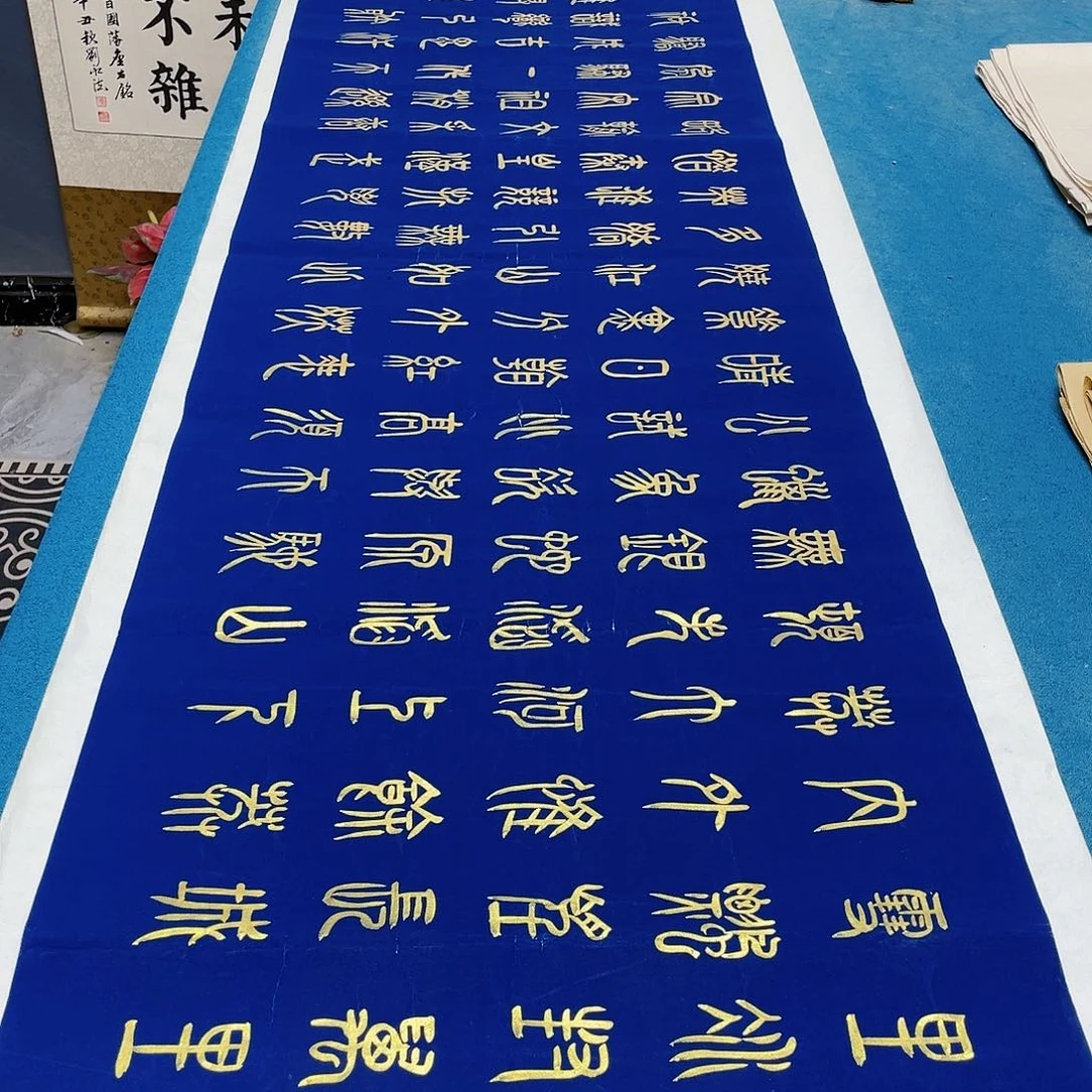 书法宣纸承诺纯手绘