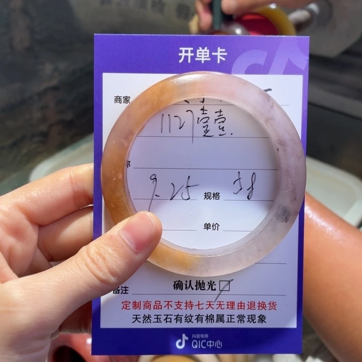 1***壹未镶嵌手镯石英质玉