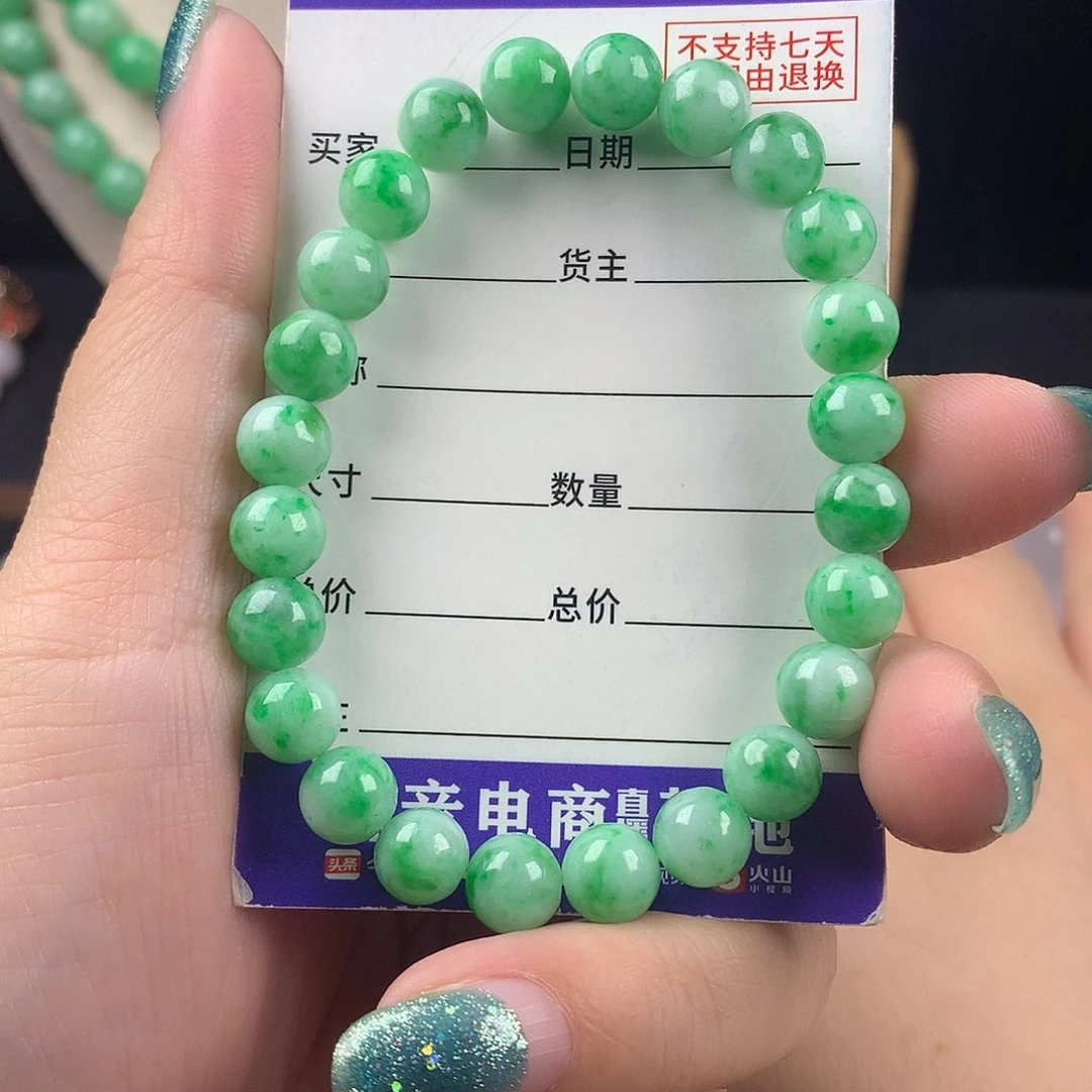 6***8未镶嵌手链翡翠卡8