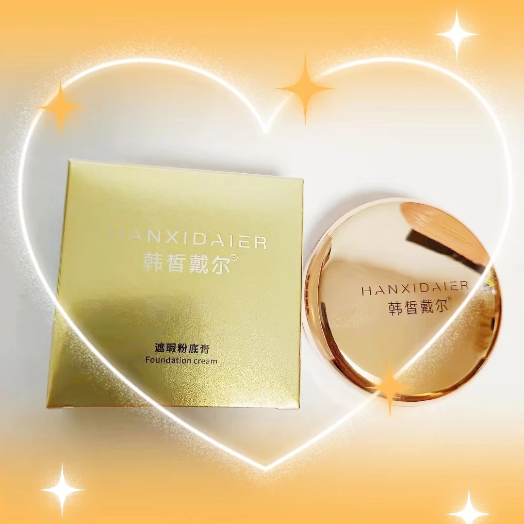 韩皙戴尔遮瑕粉底膏F01号象牙白（老款）