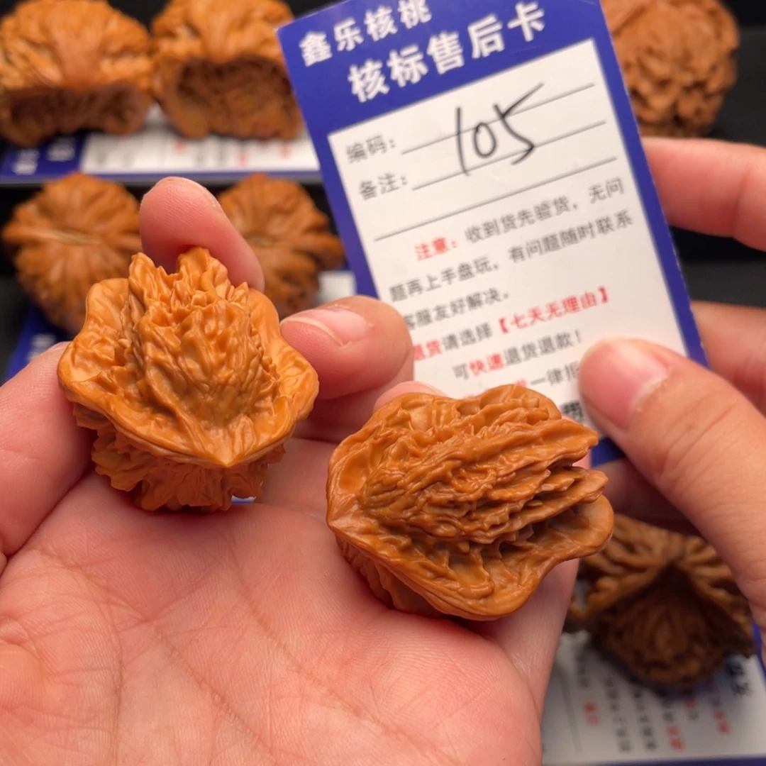把件文玩核桃盘山报喜鸟
