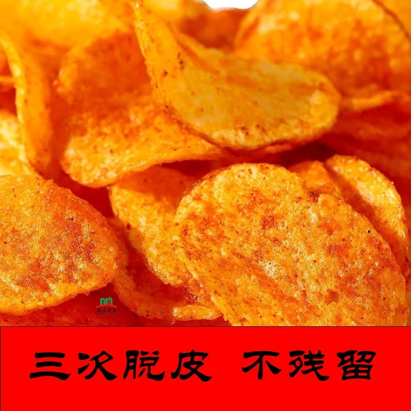 贵州特产麻辣土豆片麻辣洋芋片香辣小吃洋芋片土豆丝香脆薯片袋装
