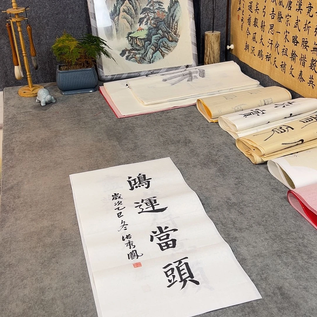 书法手写书法作品
