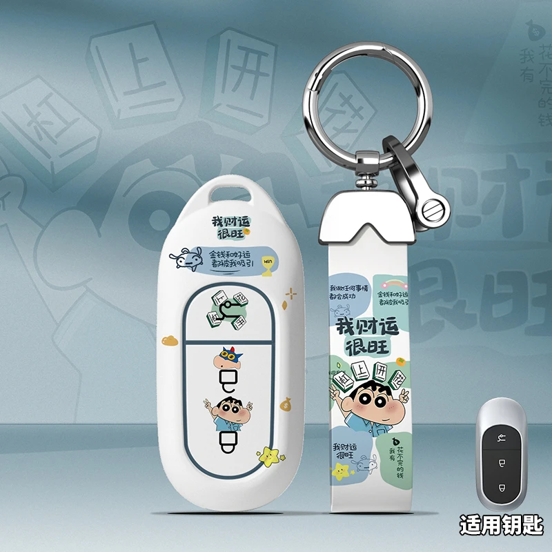 适用零跑C11钥匙套汽车2023款T03包C01男女全包保护锁匙壳扣专用