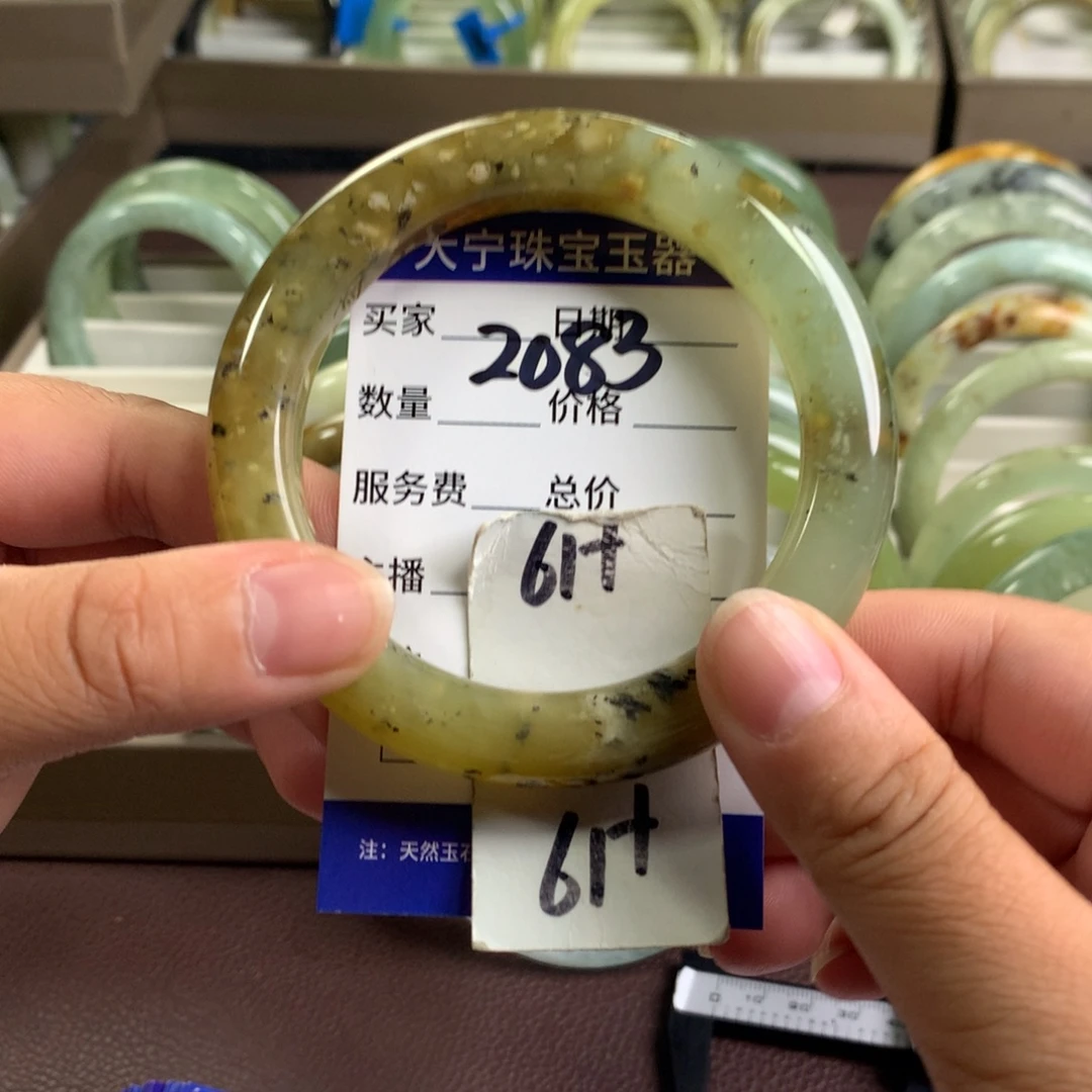 未镶嵌蛇纹石玉手镯2083