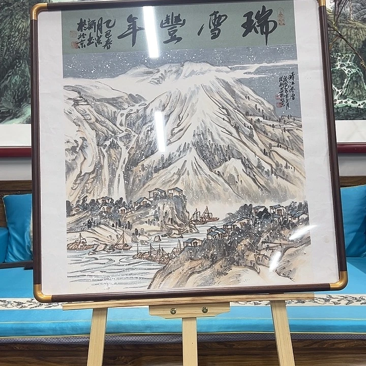 国画以文会友赵老师