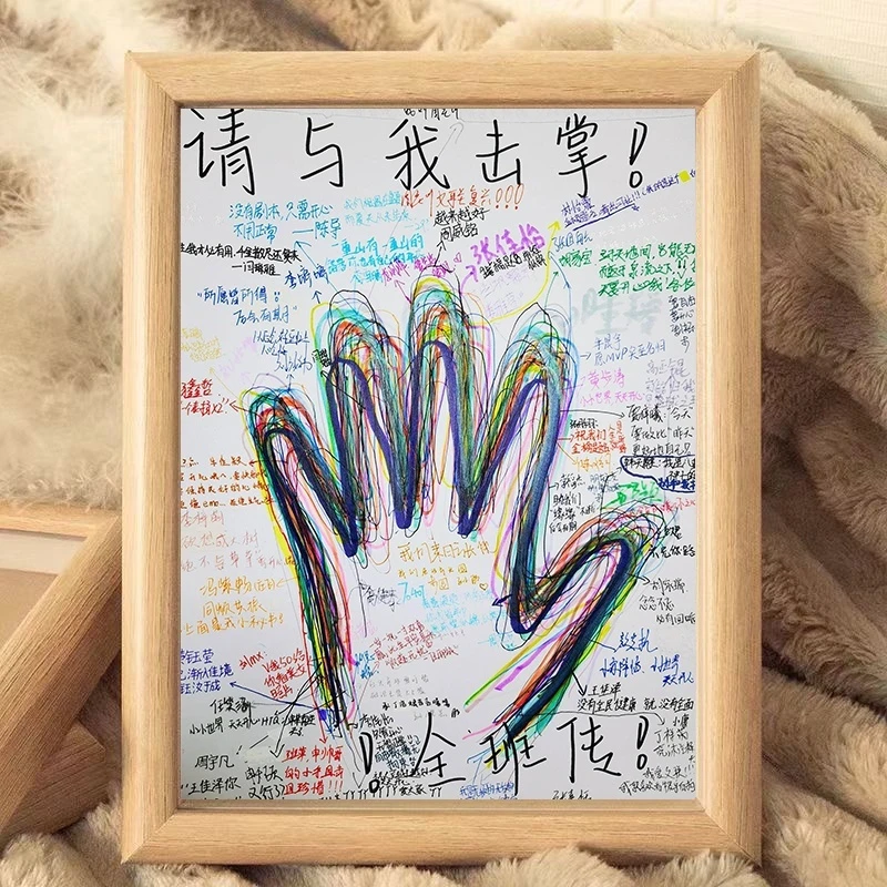 请与我击掌毕业纪念手掌相框diy多人友谊手印画框礼物桌面摆台ins