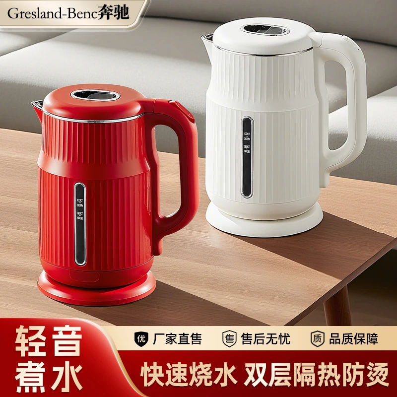 【Gresland-奔驰】高端食品级不锈钢大功率双层保温无缝一键煮水