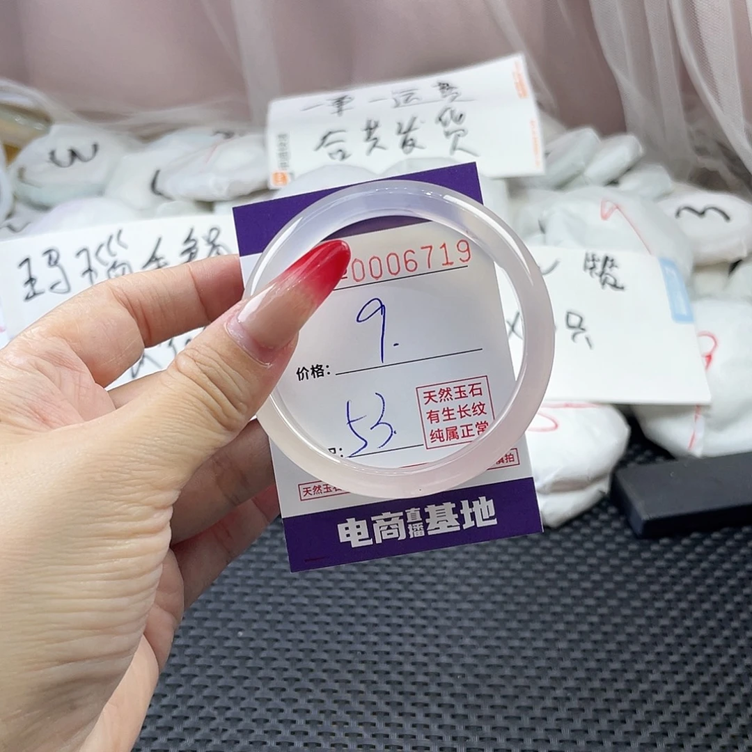 手镯玛瑙/玉髓未镶嵌719