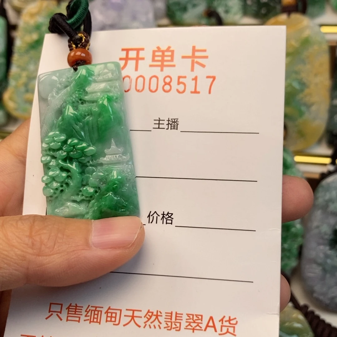 翡翠未镶嵌颈饰吊坠