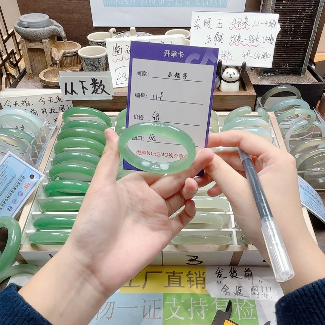未镶嵌手镯石英质玉119