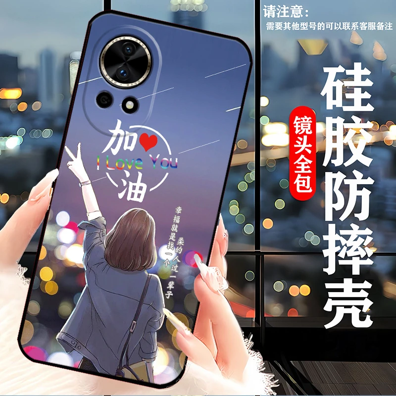 华为Nova13手机壳BLK-AL80硅胶防摔软壳耐脏全包边新款网红女潮男