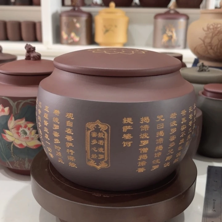 紫砂茶叶罐紫砂茶叶罐